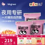 BBG元气觉醒neo2代拉拉裤XL码3包箱装72片(12-17kg)婴儿尿不湿学步裤