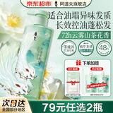 阿道夫茶麸护理专研洗发水控油去屑止痒清爽洗发露留香套装 男女士通用 [山茶花香]控油蓬松洗发水350ml 【茶麸精华】