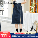 betu百图女装牛仔半身裙高腰A字修身包臀女式中长款裙子2107T46 牛仔色 XS
