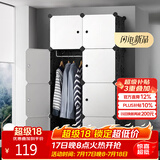 安尔雅 简易衣柜塑料组装双人衣橱现代简约组合单人卧室收纳衣柜出租房