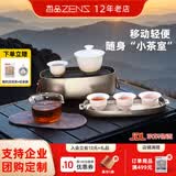 ZENS 哲品游侠合一高端纯钛旅行茶具套装便携式整套高档露营户外钛茶具礼盒 陶瓷茶具-银月钛色-陶瓷盖碗茶杯-配茶漏