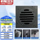 潜水艇（Submarine）MTF50-10黄铜镀镍枪灰色拉丝防臭地漏卫生间厨房干湿区地漏50管径