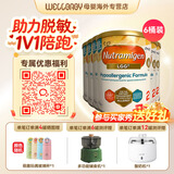 美赞臣（MeadJohnson）英版安敏健 无乳糖深度水解奶粉 益生菌低敏特殊配方奶粉 波兰版 英版安敏健2段 7个月-1岁 400g*6罐