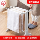 爱丽思（IRIS） 晾衣架落地折叠晾晒架儿童尿布内衣毛巾架浴巾挂架置物架免安装 【经典款】毛巾架 长49*高50cm