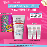 科颜氏（Kiehl's）高保湿小奶泡洁面150ml氨基酸洗面奶舒缓不绷脸生日七夕礼物