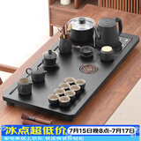 唐丰功夫茶具套装高档茶台烧水壶一体全自动上水茶盘陶瓷茶壶茶杯整套 茗悦茶盘+黑陶清泉茶壶14头+茶道