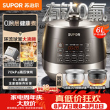 苏泊尔（SUPOR）0涂层有钛球釜电压力锅6L双胆全自动智能预约 家用 SY-60YC6322Q电饭煲高压锅6-8人