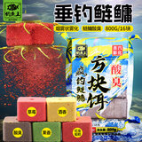 钓鱼王鲢鳙巨物方块饵料翻板爆炸钩专用鱼饵海杆抛竿酸臭窝料 酸臭饼