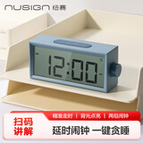 纽赛（NUSIGN）多功能电子闹钟智能时钟床头钟 个性简约懒人贪睡闹钟 超大屏显示学生专用起床神器 蓝色NS882-A