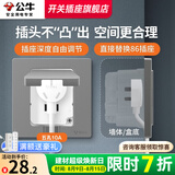 公牛（BULL）嵌入式插座面板暗装冰箱专用内嵌式隐藏式插座五孔三孔隐形插座 灰-五孔10A【适合冰箱/洗衣机/微波炉/床头柜】