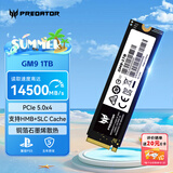 宏碁掠夺者（PREDATOR）1TB SSD固态硬盘 M.2接口(NVMe协议) GM9系列 NVMe PCIe 5.0读速14000MB/s AI电脑存储配件