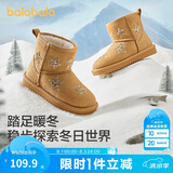 巴拉巴拉童鞋儿童雪地靴女童加绒中筒靴冬季靴子防滑棉靴