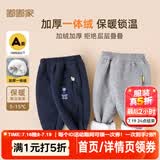嘟嘟家儿童冬装加绒长裤男童冬季加厚束脚裤女童保暖卡通裤子宝宝休闲裤 藏青色 100