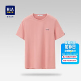 HLA海澜之家短袖T恤男冰爽棉撞色圆领凉感短袖男【安心品质】
