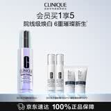 倩碧302光子镭射瓶美白精华50ml淡斑提亮淡痘印生日礼物送女友