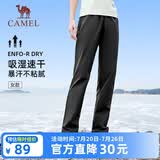 骆驼（CAMEL）速干休闲裤女士裤子春夏季新款妈妈宽松直筒梭织长裤跑步运动裤