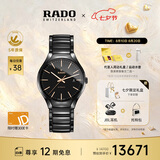 雷达（RADO）瑞士手表真系列高科技陶瓷男士机械表简约商务七夕礼物