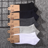 元点元创秋冬季加绒加厚袜子男士低帮短筒毛巾底毛巾袜棉袜低腰毛圈短袜 5双/黑 白 浅灰 深灰 藏青 均码/39-44码