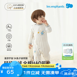 丽婴房【5A抗菌】兔子装爬服连体衣婴儿新生儿哈衣宝宝衣服春秋款 漫游宇宙 66cm 6个月