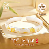中国珠宝（Sino gem）纯足银手镯女款2026新款实心镯子正品首饰生日礼物送女朋友老婆