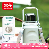 富光保温杯大容量316L不锈钢男女户外双饮学生水杯子茶杯700ML