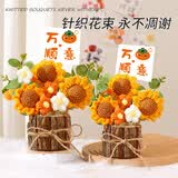 烛意针织向日葵花束摆件永生花送男女友生日礼物教师节送老师送闺蜜