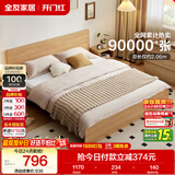 全友家居 北欧原木风主卧室家用双人大床1.8米x2米现代简约板式床家具