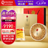 同仁堂品牌冬虫夏草约4根/g50g约200根高端虫草礼盒营养滋补品送礼长辈