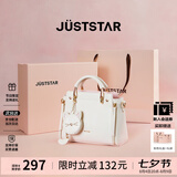 欧时纳（JUST STAR）包包女包2026新款轻奢手提包单肩斜挎女士包包生日七夕情人节礼物