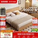 全友家居 北欧原木风次卧室单人床1.5米2米现代简约板式家用大床家具