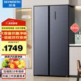创维(SKYWORTH) 500升风冷无霜对开门双开门冰箱变频一级能效大容量净味家用电冰箱WK50APS(N)_晨曦灰