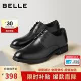 百丽七夕礼物男鞋通勤商务正装皮鞋婚鞋真皮鞋A0916 黑色-无钉版 40