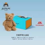 Jellycat巴塞罗熊动物毛绒玩偶儿童安抚公仔小熊潮玩送礼生日礼物 巴塞罗熊礼盒装 Medium