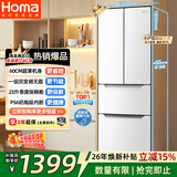 奥马（Homa）60cm超薄301升法式多门小型家用电冰箱一级变频风冷无霜零度保鲜冷藏冷冻两用宿舍租房301WF/B