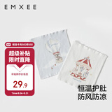 嫚熙（EMXEE）婴儿护肚围春秋宝宝护肚子神器四季新生儿护脐带肚兜 17*17cm
