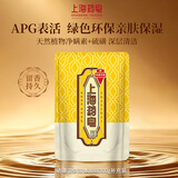 上海药皂硫磺温泉液体香皂300g补充装清爽去油沐浴洗澡洁面洗手通用