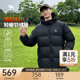 骆驼火山羽绒服男冬新款加厚连帽保暖面包服女城市轻户外 黑色 男女同款,7674B M
