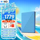 西部数据（WD）移动硬盘6TB USB3.0 My Passport随行版2.5英寸 蓝 机械硬盘 笔记本电脑外接 大容量加密 家庭存储