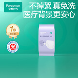 全棉时代一次性内裤女士纯棉出差旅行便携免洗灭菌 L码1条【柔软透气】