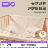 婧麒（JOYNCLEON）隔尿垫婴儿童防水可洗透气大尺寸床单宝宝床垫70*90cm