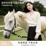 香影法式v领玫粉色减龄针织上衣女2026春新款镂空毛衣开衫外套 米色 M