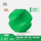 拓竹PLA Basic基础 3D打印耗材 高韧性易打印 RFID智能参数识别--净重1kg 拓竹绿10501 含料盘