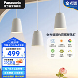 松下（Panasonic）LED餐厅吊灯全光谱高显色防眩护眼读写白色简约灯具HHLN3600