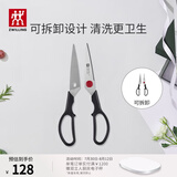 双立人（ZWILLING）厨房剪刀多用剪辅食剪刀剪骨刀食物剪刀家用可拆卸剪刀