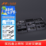 吉米家居爆款电钻清洁刷电工木工手动工具家用多功能维修工具箱大全套X9