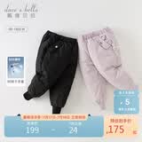 戴维贝拉女童羽绒裤儿童裤子冬装男童保暖裤女宝宝童装滑雪裤