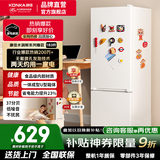 康佳冰箱 双开门冰箱小型家用宿舍出租屋电冰箱小户型节能省电两门冷藏冷冻二门小冰箱以旧换新 183升白色【两天约一度电】