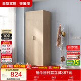 全友家居衣柜卧室家用储物收纳柜一体靠墙现代简约原木风大衣柜出租屋
