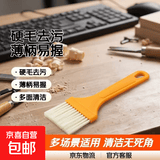 塑料清洁毛刷长柄扫灰油漆刷烧烤刷薄柄刷子键盘画笔石板刷硬毛刷 精致板刷4号毛宽4.5cm