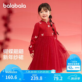 巴拉巴拉童装女童连衣裙儿童裙子针织网纱2025春装公主裙新年209125111001
